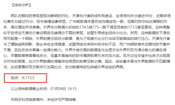 好博体育,资讯,好博体育官网,好博体育官网,Hao,BoSports,足球直播,篮球赛事,体育高清,NBA直播