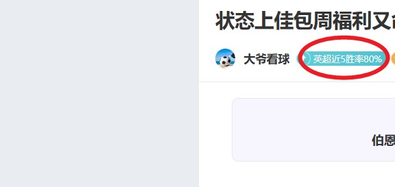 波津分享赛,季冲刺毅力,源泉,好博体育官网,Hao,BoSports,足球直播,篮球赛事,体育高清,NBA直播