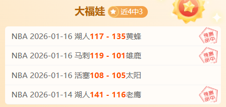 賽季英超積,分榜數據分,好博体育,好博体育官网,Hao,BoSports,足球直播,篮球赛事,体育高清,NBA直播