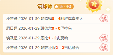 身高,的巨人全场,得分零蛋,好博体育官网,Hao,BoSports,足球直播,篮球赛事,体育高清,NBA直播