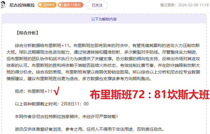 卢卡库五大,联赛进球间,天再创新高,好博体育官网,Hao,BoSports,足球直播,篮球赛事,体育高清,NBA直播