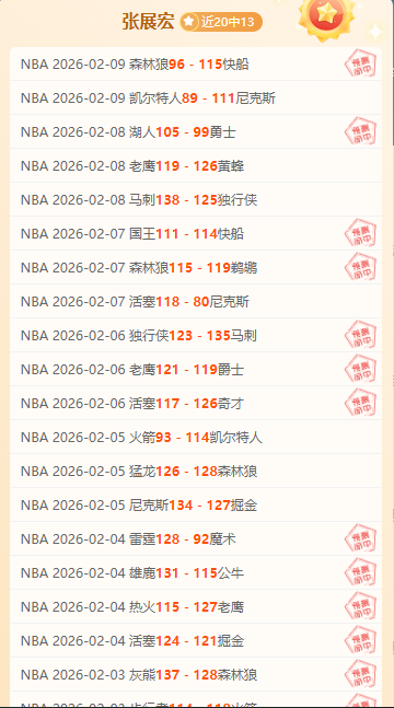 卡塞米罗缅,怀曼联经典,切尔西亮相,好博体育官网,Hao,BoSports,足球直播,篮球赛事,体育高清,NBA直播