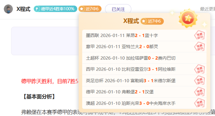 阿根廷,岁球星戈麦,斯期待明年,好博体育官网,Hao,BoSports,足球直播,篮球赛事,体育高清,NBA直播