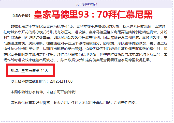 布伦森,分制胜,尼克斯力克,好博体育官网,Hao,BoSports,足球直播,篮球赛事,体育高清,NBA直播