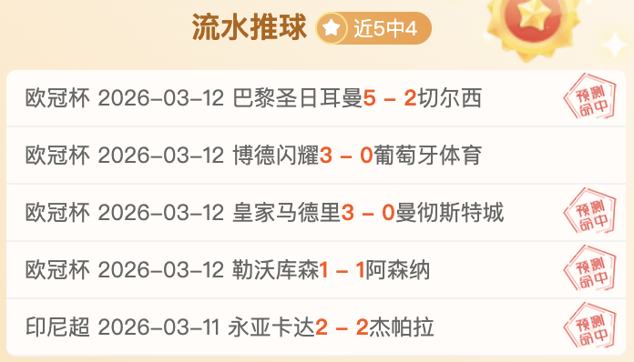 巴斯托尼对,欧冠新赛制,表示肯定,好博体育官网,Hao,BoSports,足球直播,篮球赛事,体育高清,NBA直播