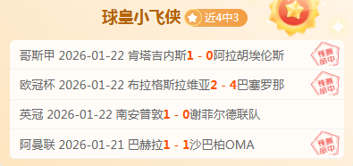 詹姆斯缔造,新纪录,浓眉贡献,好博体育官网,Hao,BoSports,足球直播,篮球赛事,体育高清,NBA直播