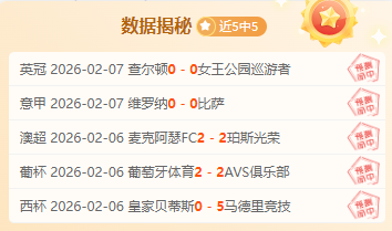 切尔西曼城,对决,帕尔默,好博体育官网,Hao,BoSports,足球直播,篮球赛事,体育高清,NBA直播