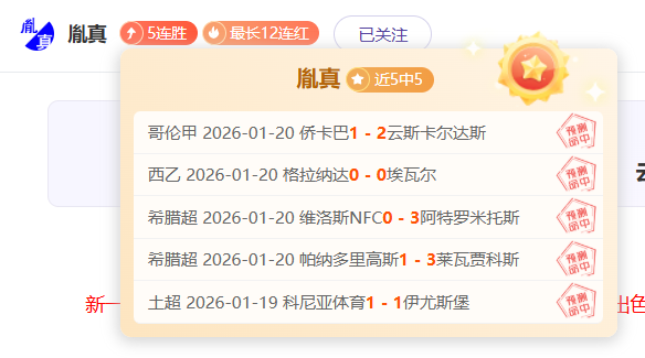 亚冠吉达联,合客胜分析,专家期号质,好博体育官网,Hao,BoSports,足球直播,篮球赛事,体育高清,NBA直播