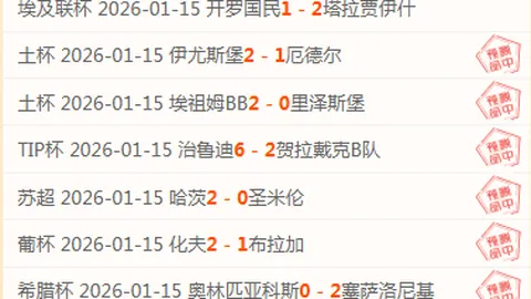 王楚钦致谢巴黎低谷期众人的支持陪伴。