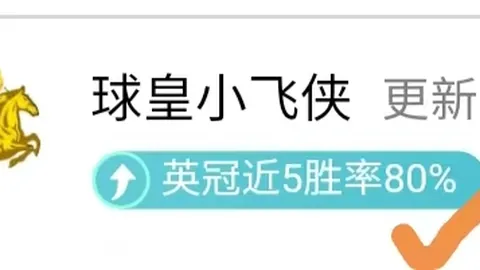 13天对决9天，积分战况胶着！谁能在这场速度与激情的较量中脱颖而出？