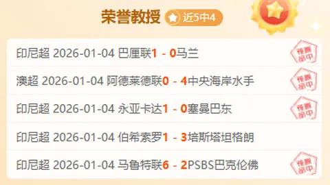 何卓佳与纵歌曼组合战胜杜凯琹与苏籽童：WTT多哈巅峰对决