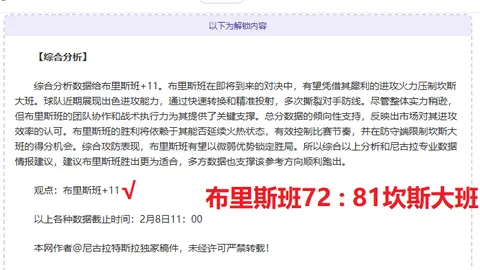 卢卡库五大联赛进球间隔281天再创新高